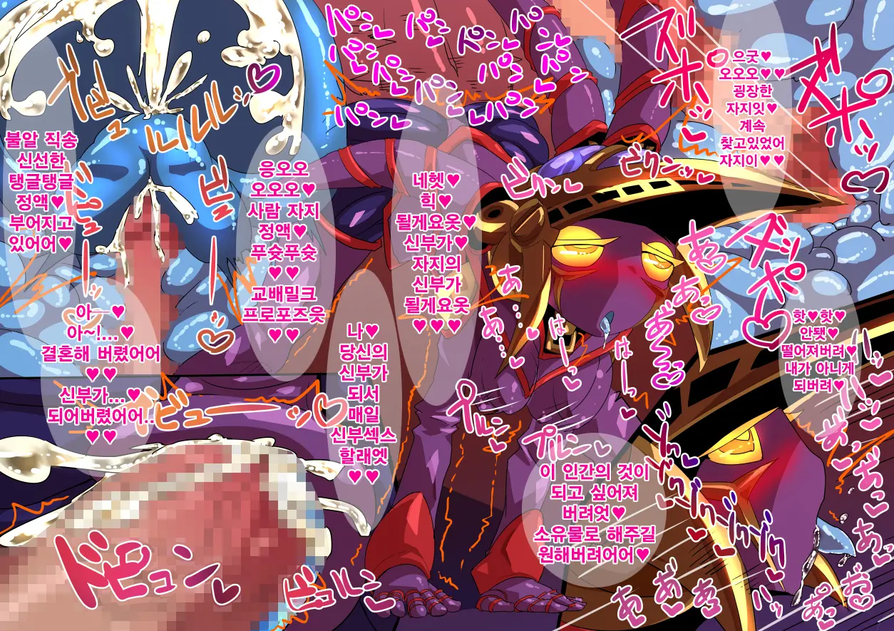 Fembot H
